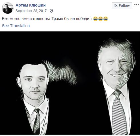 aretm-fb Russian Billionaire Tweets Suspicious Statement About Revoking Brennan's Clearance Corruption Donald Trump Politics Social Media Top Stories 