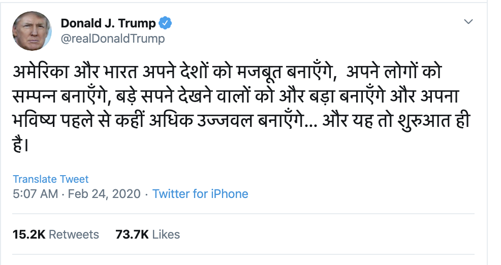 Screen-Shot-2020-02-24-at-7.16.48-AM Trump Tweets Arrival In India & Gets Mocked Online Donald Trump Featured Foreign Policy Politics Top Stories 